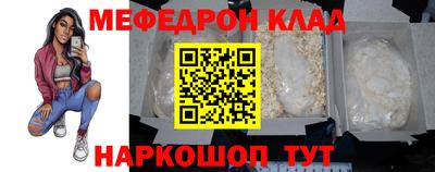 МДМА Гусиноозёрск