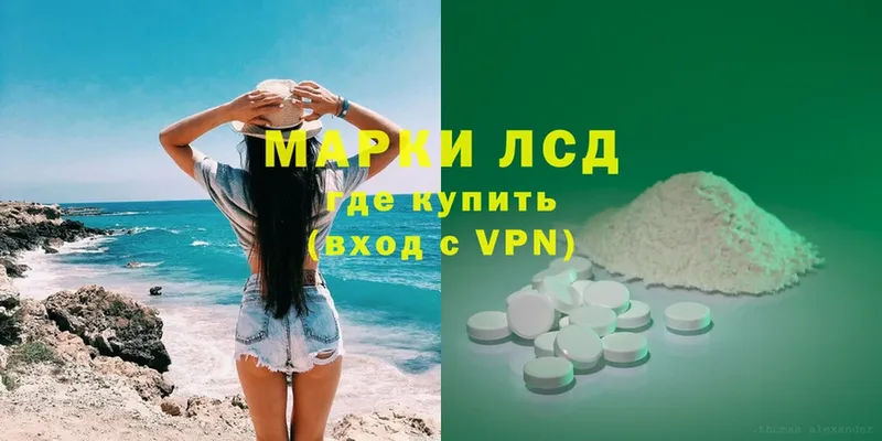 omg онион  Котлас  ЛСД экстази ecstasy 