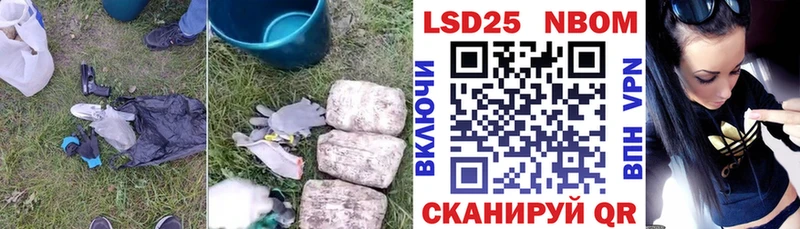закладки  Котлас  LSD-25 экстази ecstasy 