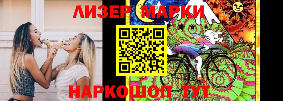ЛСД экстази ecstasy  Вход с VPN  LSD-25 экстази ecstasy  Котлас 