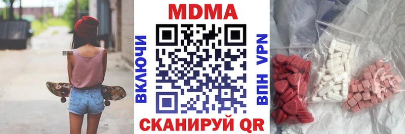 МЕГА рабочий сайт  Котлас  MDMA crystal  закладки 