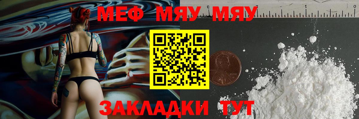 ГАШ  MDMA  МЕТ  Вход с VPN  МЕФ  Метадон  МАРИХУАНА  Котлас  СОЛЬ CK 
