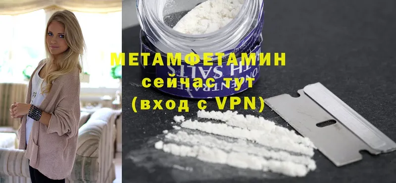 гидра tor  Котлас  Метамфетамин винт  цены  