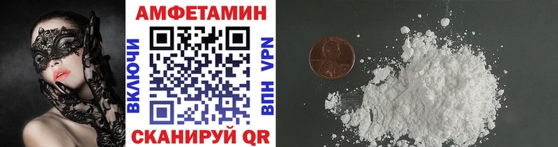 Метамфетамин витя  наркошоп  Котлас 