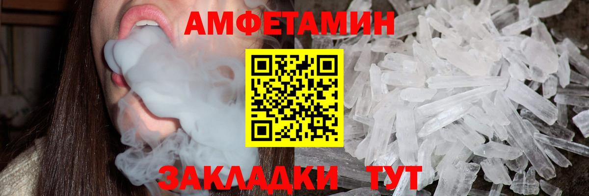 Метамфетамин Декстрометамфетамин 99.9% Котлас