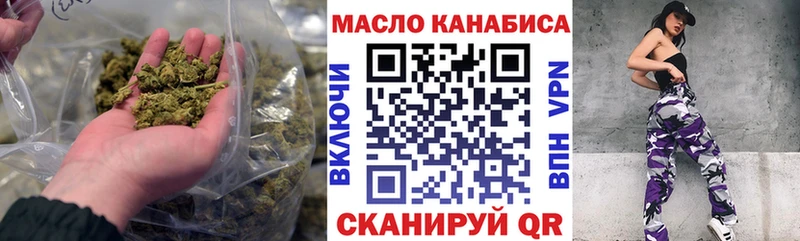 Дистиллят ТГК THC oil Котлас