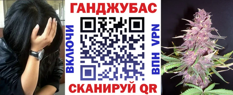 купить закладку  Котлас  Конопля планчик 